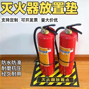 灭火器放置垫黑黄条纹胶板耐磨抗压胶垫经久耐用胶皮禁止阻塞胶板