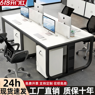 职员办公桌简约现代组合员工位四六人工位屏风卡座办公室桌椅组合