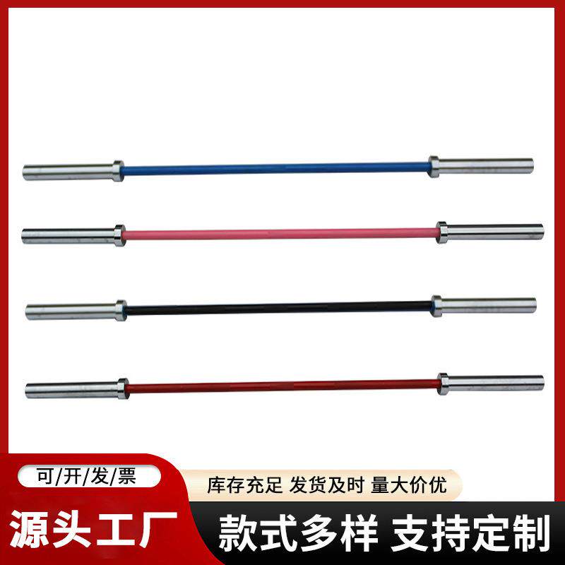 杠铃2.2米彩色举重杆直杆卧推陶瓷杆健身房健身器材奥杆杠铃杆