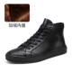 男士 新款 平板鞋 真皮层软底包头底拉链男鞋 高帮休闲 头男牛皮高帮鞋