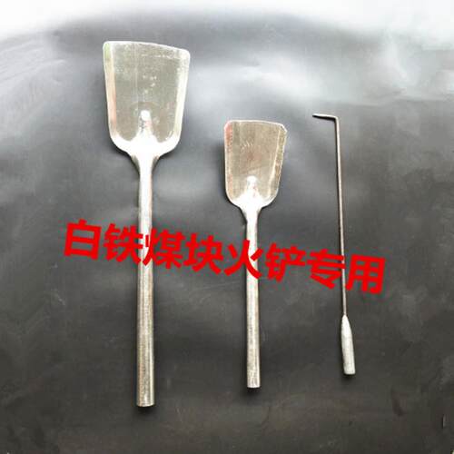 源头货源煤铲白铁皮铲子一体式铁皮铲镀锌铁皮灰铲小铁锨白铁皮铲
