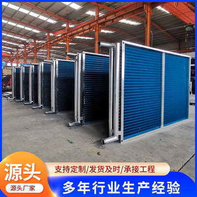 中央空调机组表冷器 维修更换空调蒸发器 定制纯铜管翅片式换热器