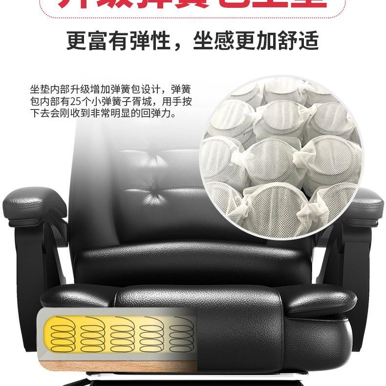 老板椅办公椅按摩可躺书房宿舍转椅电脑椅家用靠背旋转升降座椅子