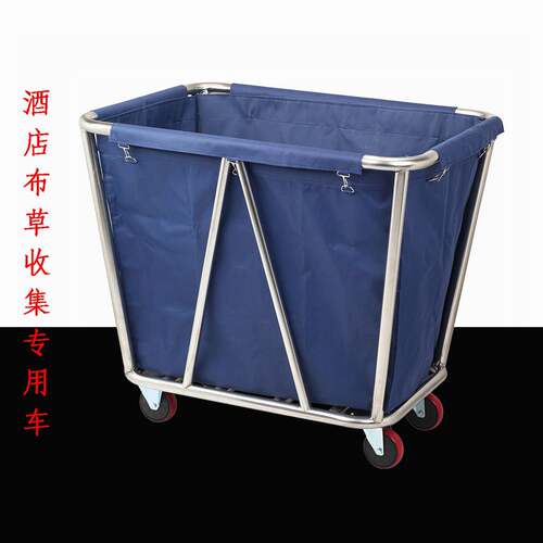 厂家酒店客房工作拆装服务车清洁车不锈钢布草车