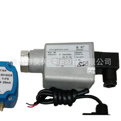 SUV 1M SINON 紫外线 UV探头 SUV2L火焰检测器 UVS1 UVS 8