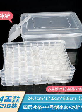 制冰机冰块冰块模具冰格制冰机