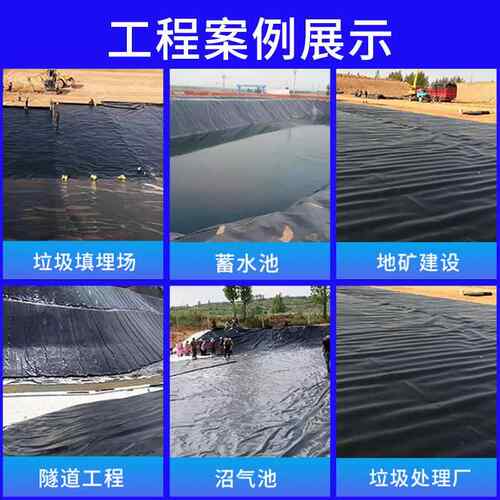 化工污水池专用全新料土聚乙DXL烯HPE工膜D人工湖蓄沼水池气池防