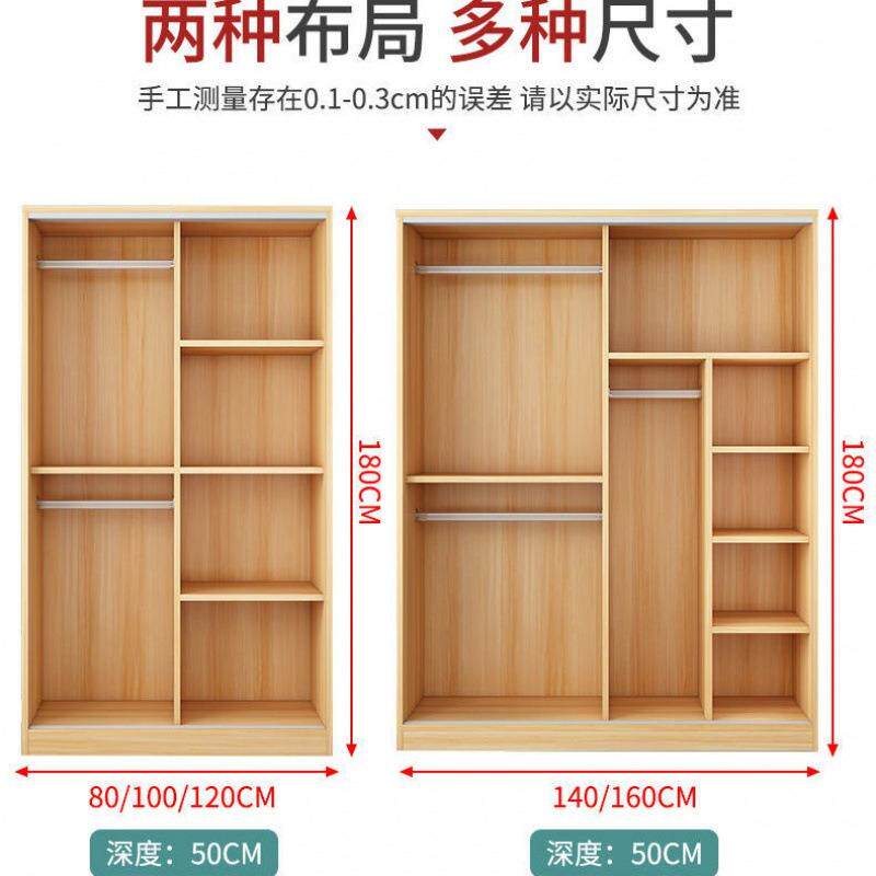 衣柜推约拉柜门简现YZY用代家家具简易衣橱实木板式子储物柜出租