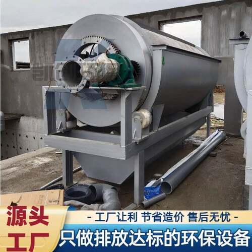 机转鼓式机械格栅屠宰污水捞毛机不锈钢水产养殖微滤过滤自清洗
