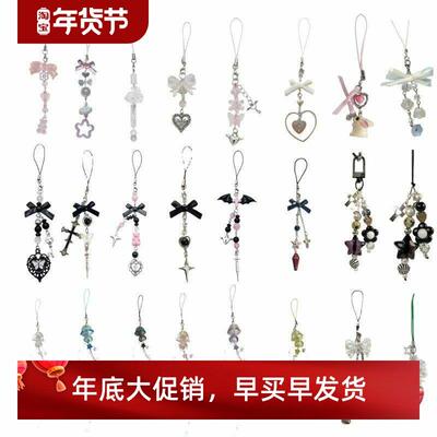 Phone Charm Strap Keychain Kawaii-Cute Crystal Jellyfish Pen