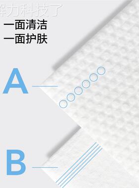 大自M1001-DZ然系男列洗脸巾次性纯棉柔巾抽取式女一全棉洁家面巾