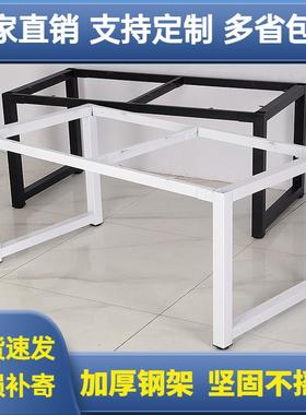 定制铁艺桌腿支架桌架会议桌餐桌加厚长方形办公电脑书桌脚架底座