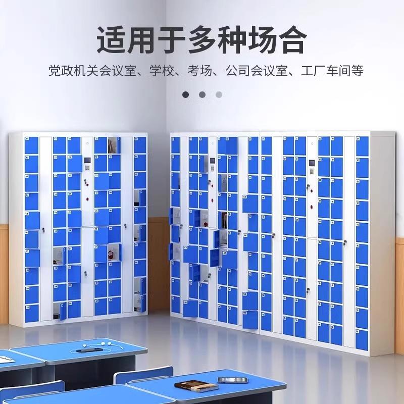 智能手机存放柜人脸识别储物柜员工刷卡指纹密码手机充电柜寄存柜