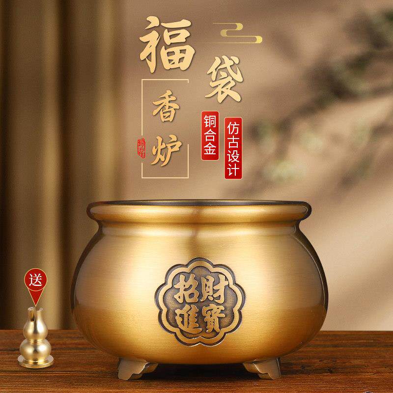 纯黄铜合金钱袋香薰炉薰香家用室内供奉礼佛财神爷上香福袋炉供佛