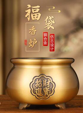 纯黄铜合金钱袋香薰炉薰香家用室内供奉礼佛财神爷上香福袋炉供佛