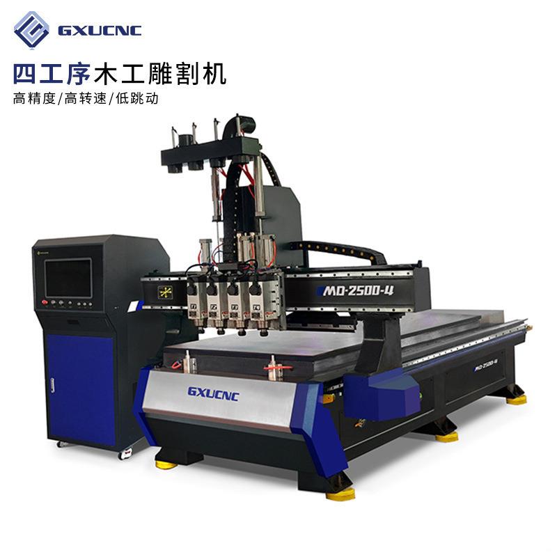 木工雕刻机四工序木料加工设备广旭木料浮雕高速cnc雕刻机MD2500