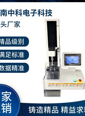 医药包装测试仪TMP-0230N至500N多量程传感器满足多种测试需求