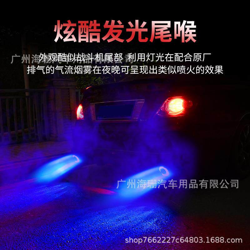 碳纤纹酷炫汽车排气管发光尾喉直弯款式通用车型改装版火焰灯尾喉