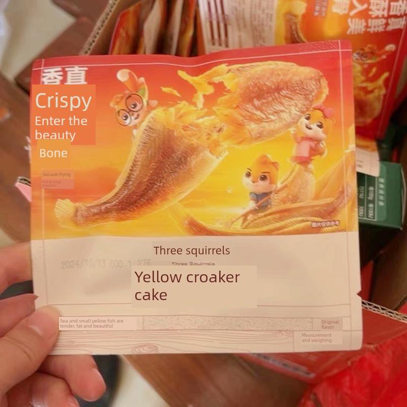 现货三祇松鼠黄鱼饼20袋脆皮小黄鱼即食海鲜熟食小吃戏剧小吃鱼干