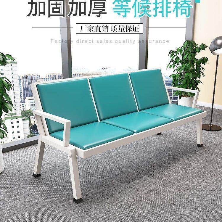 机场排椅三人位医院候诊等候长条公共座椅椅子理发店候诊椅沙发