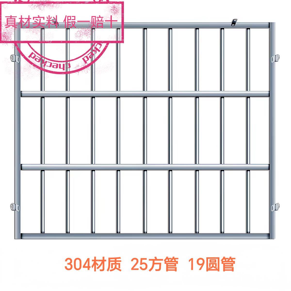 不锈钢防护栏304不锈钢材质防盗网阳台飘窗焊接防护栏儿童防坠落