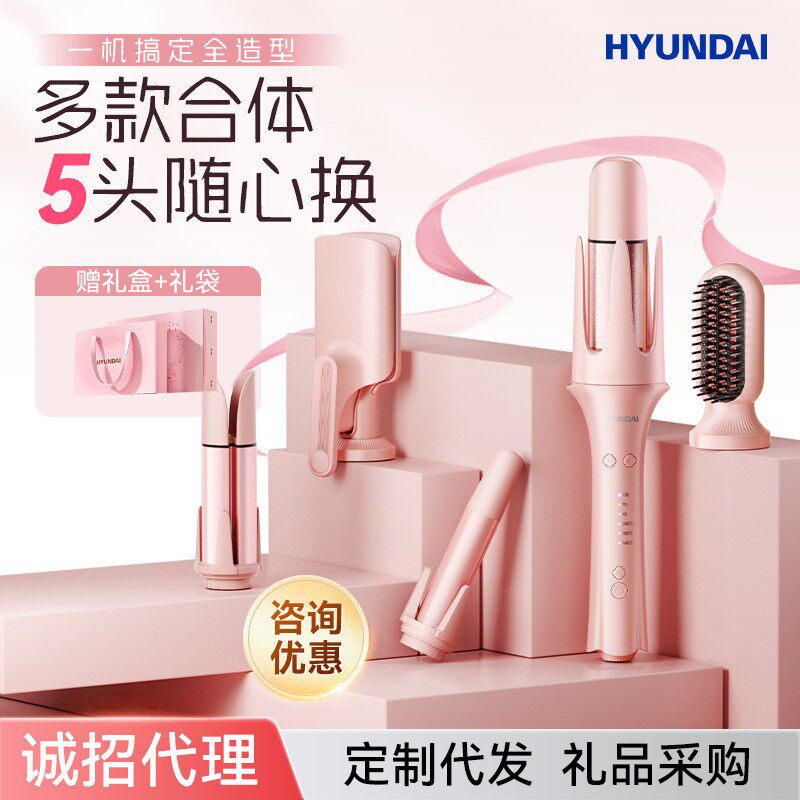 宿舍全自动卷发棒不负离子伤发卷发器家用电卷棒32MM小型七夕礼物