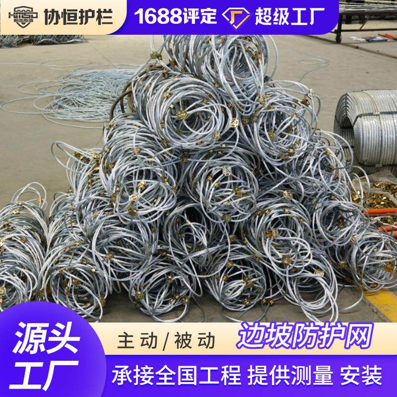 勾花网边坡绿化铁丝养殖牛羊果园防护网子圈地隔离菱形拧边护栏围