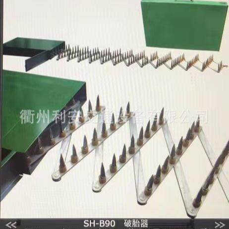 手动/电动便携式扎胎器 portable tyre killer