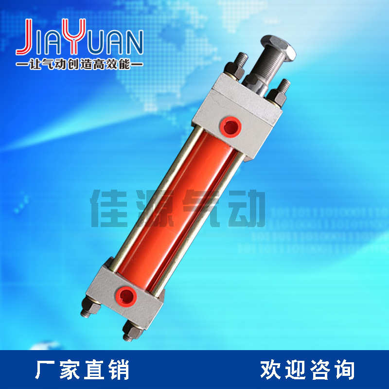 HOB(HG2)系列重油液压缸80缸径油缸生产厂家非标定做佳源气动直销