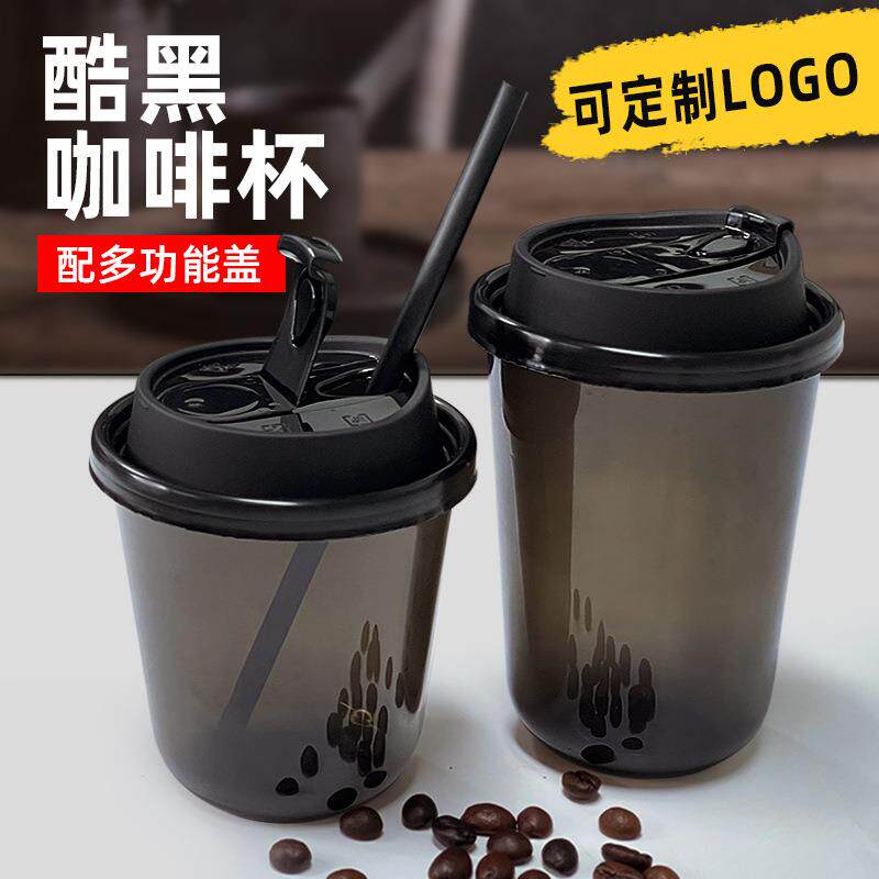 直销新款98口径食品级环保一次性咖啡杯网红冷饮PET咖啡塑料杯子