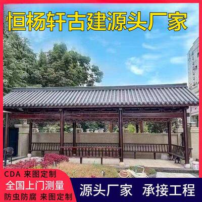 古建长廊凉亭闲文古建质防腐木长廊公园休化61走廊仿古定制木连廊