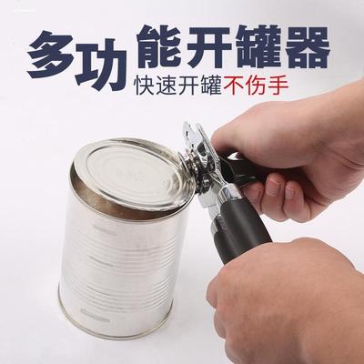 全自动开罐器电动开罐头神器专用工具罐头刀铁皮罐头开盖器商用