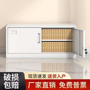 单节文件柜加隔板文件柜办公柜钢制铁皮柜资料柜档案柜收纳柜柜子