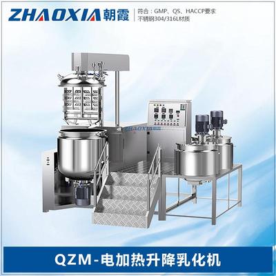 QM电加热升降乳化机卡达士酱生产加工设备酱料搅拌机乳化锅搅拌罐