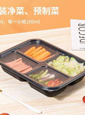 赛卓一次性餐盒预制菜打包盒800ML塑料盒分装盒长方形便当盒