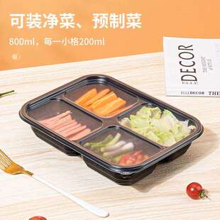 赛卓一次性餐盒预制菜打包盒800ML塑料盒分装 盒长方形便当盒