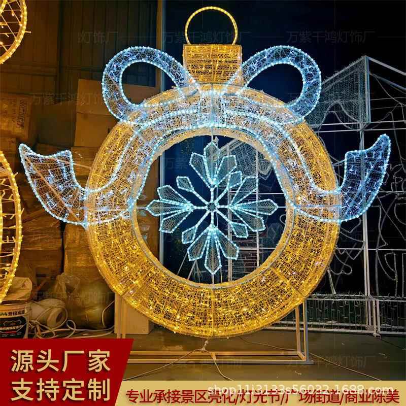 文旅梦幻造型广场公园景区户外防水拱门景观亮化灯展圣诞灯led