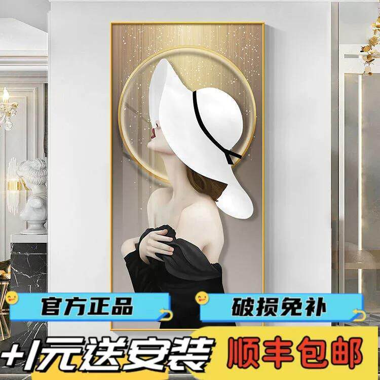 轻奢风玄关装饰画时尚美女艺术人物挂画竖版走廊过道墙壁画晶瓷画