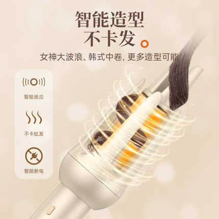 全自动护发卷发棒32MM大波浪韩式大卷懒人宿舍可用持久定型