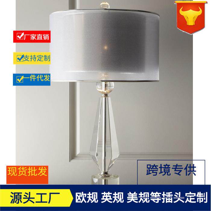 美式简约创意欧式奢华水晶台灯床头柜卧室个性后现代轻奢装饰台灯