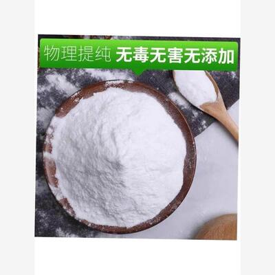 5 kg of sodium bicarbonate baking soda sodium bicarbonate 1