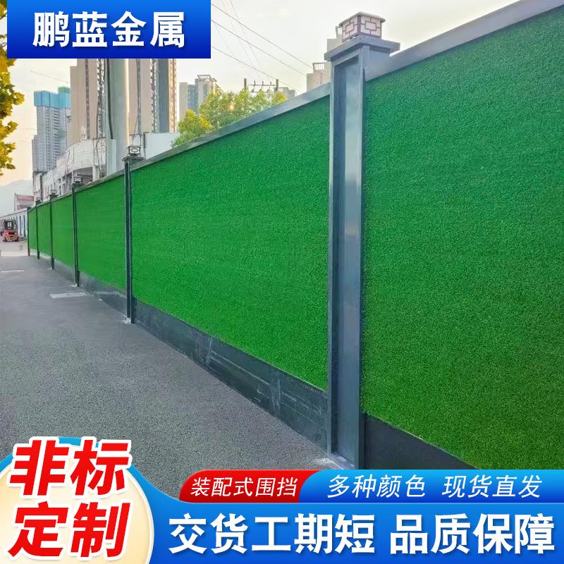 装配式围挡工地施工围挡彩钢围墙栏道路施工挡板围挡可承接定制