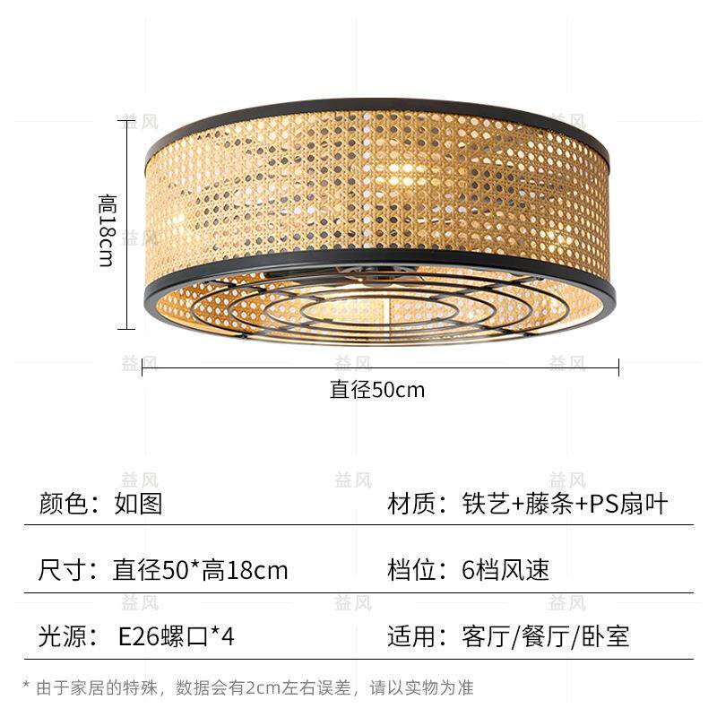 跨境亚马逊竹编风扇灯美式复古圆形卧室房间吸顶灯竹艺吊扇灯遥控