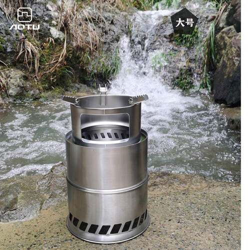 凹凸大号户外柴火炉子便携木柴气化炉野炊烧烤炉折叠防风野餐炉具