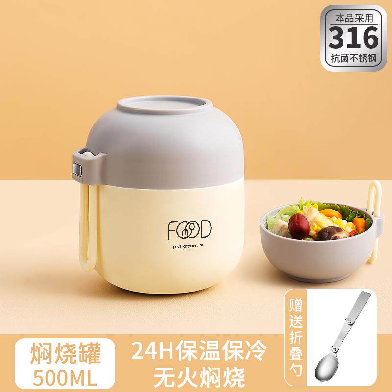 c保温&保温桶饭盒外带小时汤上班族小型学生装便携式双层24壶容器