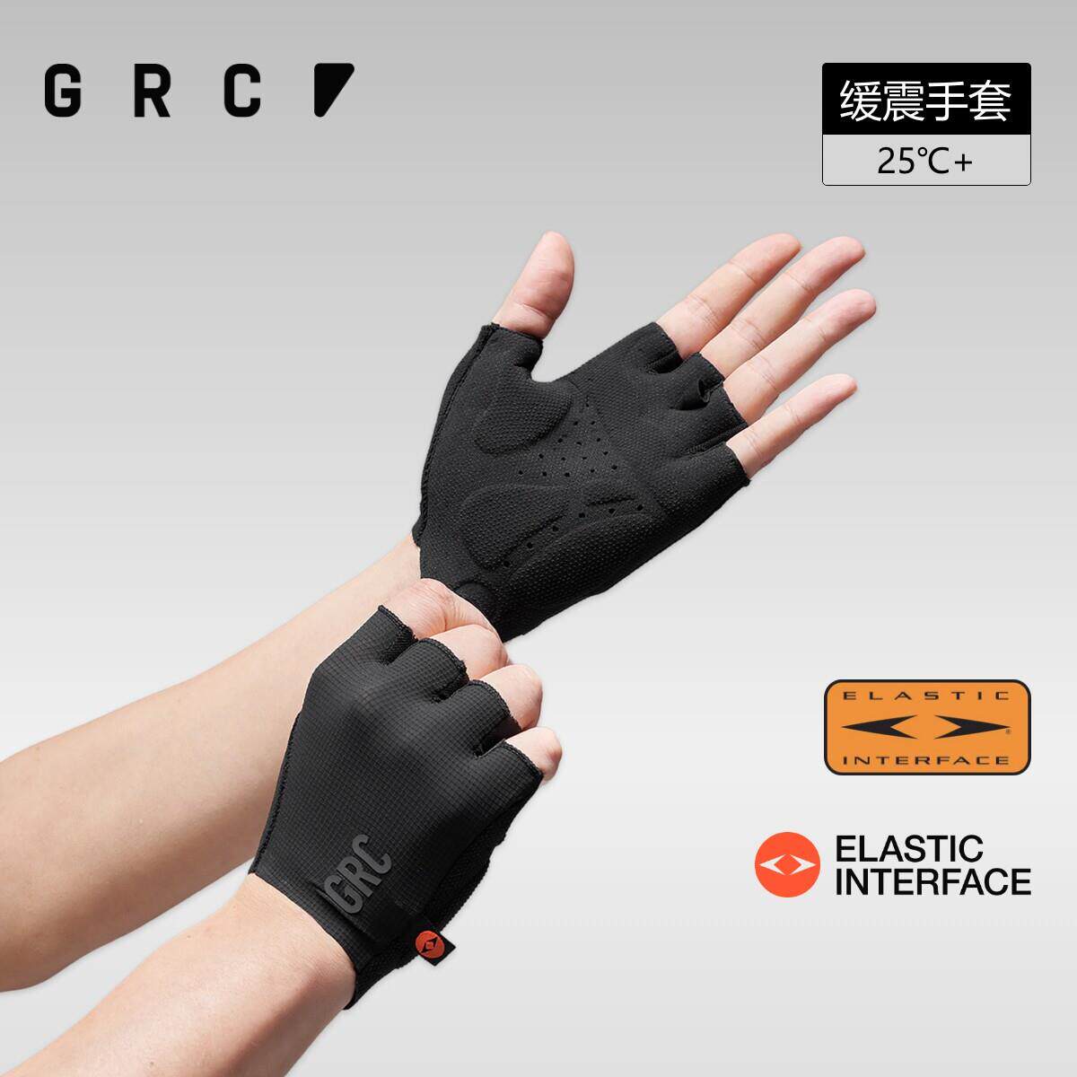GRC夏季薄款半指骑行手套 双箭头减震设计 男女通用3D掌垫防滑骑