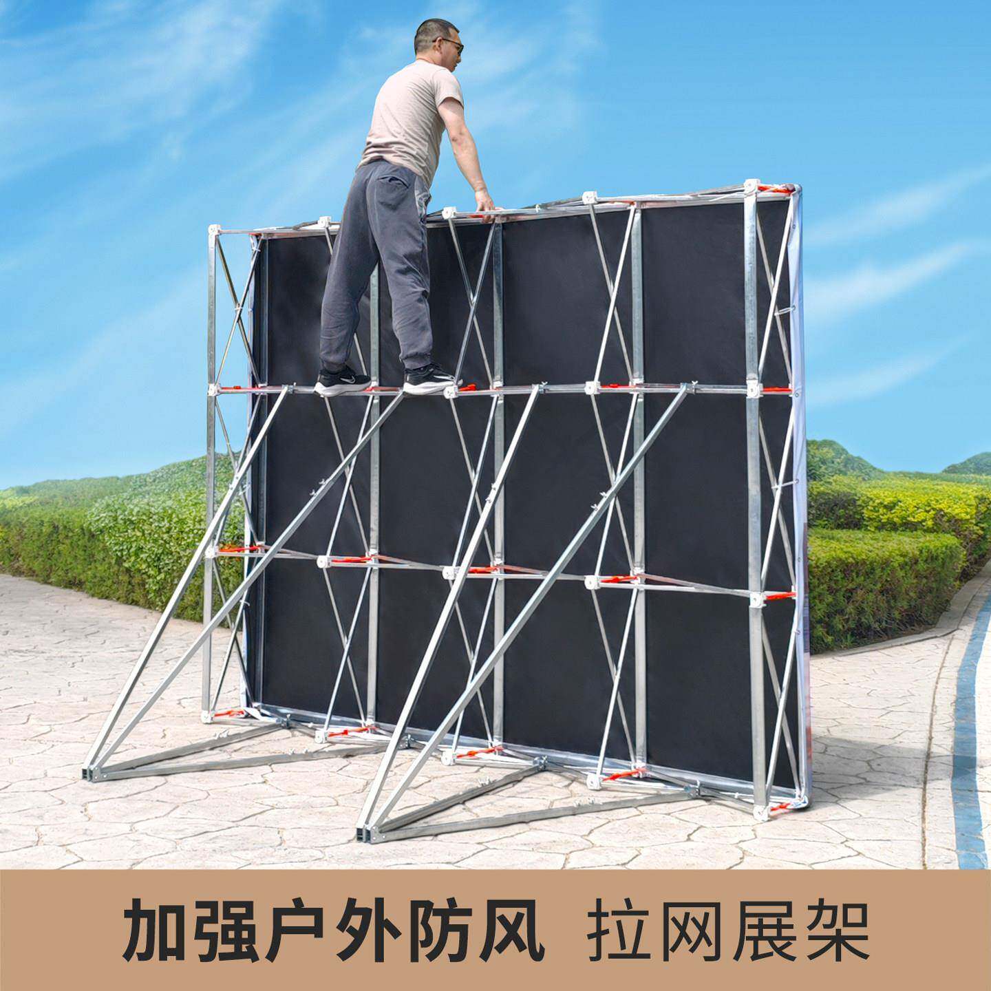 户外防风拉网展架桁架折叠海报架活动签名签到墙舞台伸缩背景架