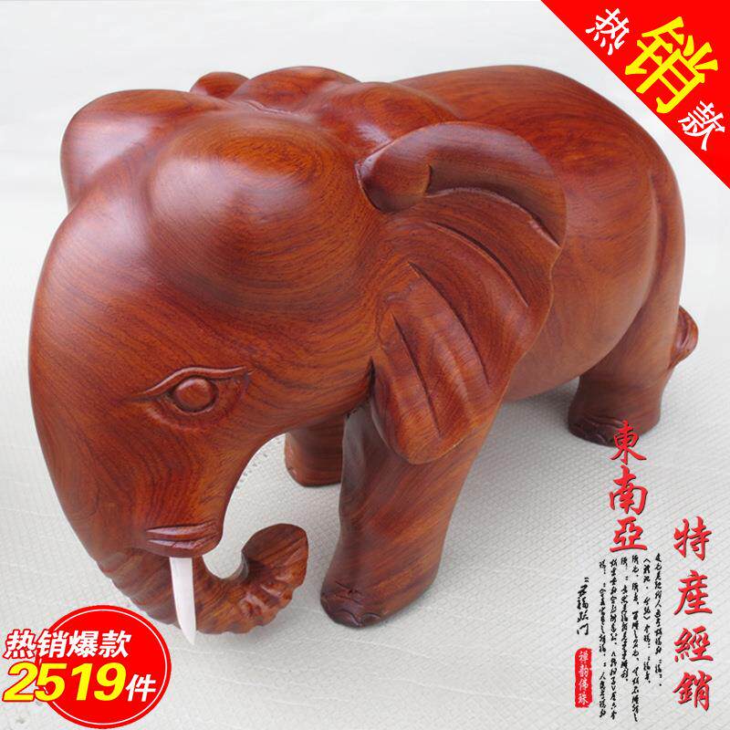 红木工艺品大象木质摆件雕刻缅甸花梨木象摆件木质品家居根雕摆件
