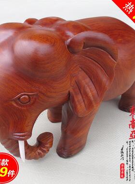 红木工艺品大象木质摆件雕刻缅甸花梨木象摆件木质品家居根雕摆件