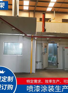 厂家供应DISK自动喷漆设备 喷漆 喷塑流水线 前处理喷淋流水线